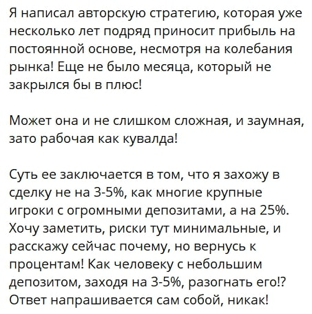 Капибара на бирже ТГ Капибара на бирже ТГ