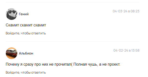 Капибара на бирже ТГ Капибара на бирже ТГ