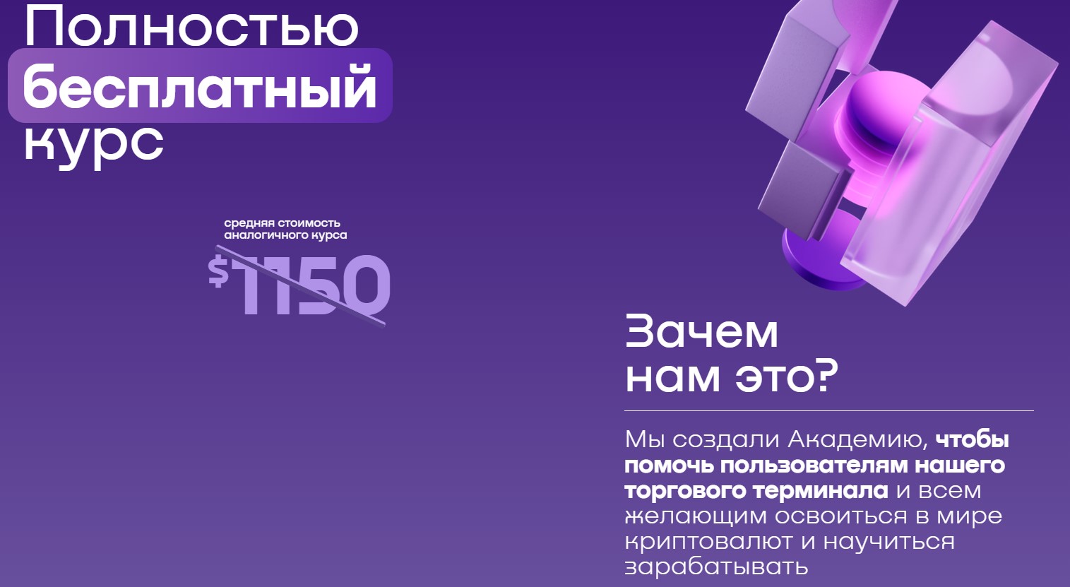 капико капико