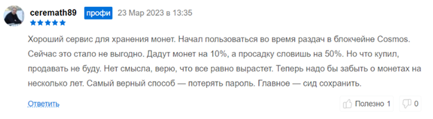 keplr wallet блокчейн keplr wallet блокчейн