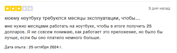 хонейгайн хонейгайн