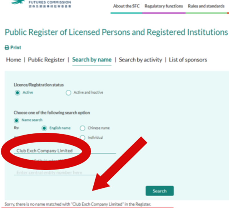 клаб эксчендж клаб эксчендж