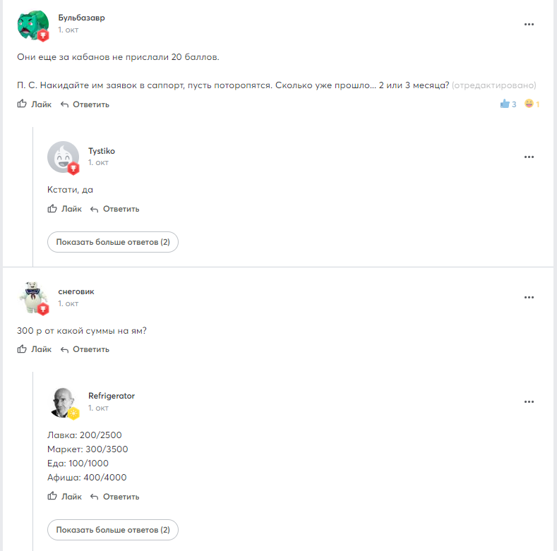 Клюкер бот Телеграмм Клюкер бот Телеграмм