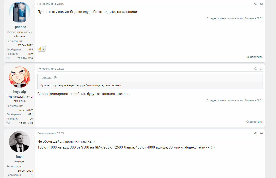 Клюкер бот Клюкер бот