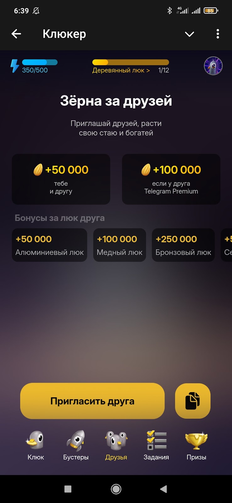 Клюкер обзор Клюкер обзор