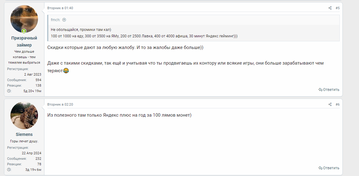 Клюкер Телеграм Клюкер Телеграм