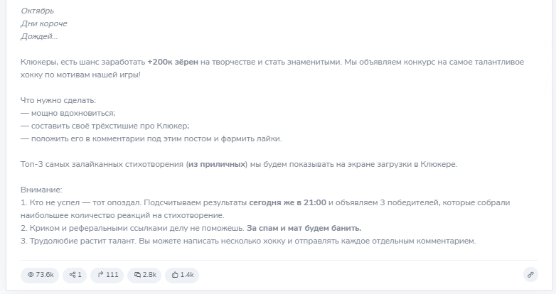 Клюкер Телеграмм канал Клюкер Телеграмм канал