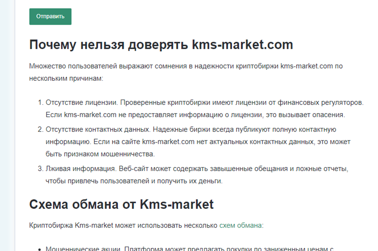 kms market kms market