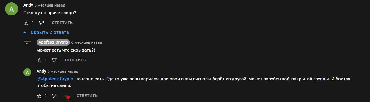 Количество подписчиков на канале Крипта Теневика