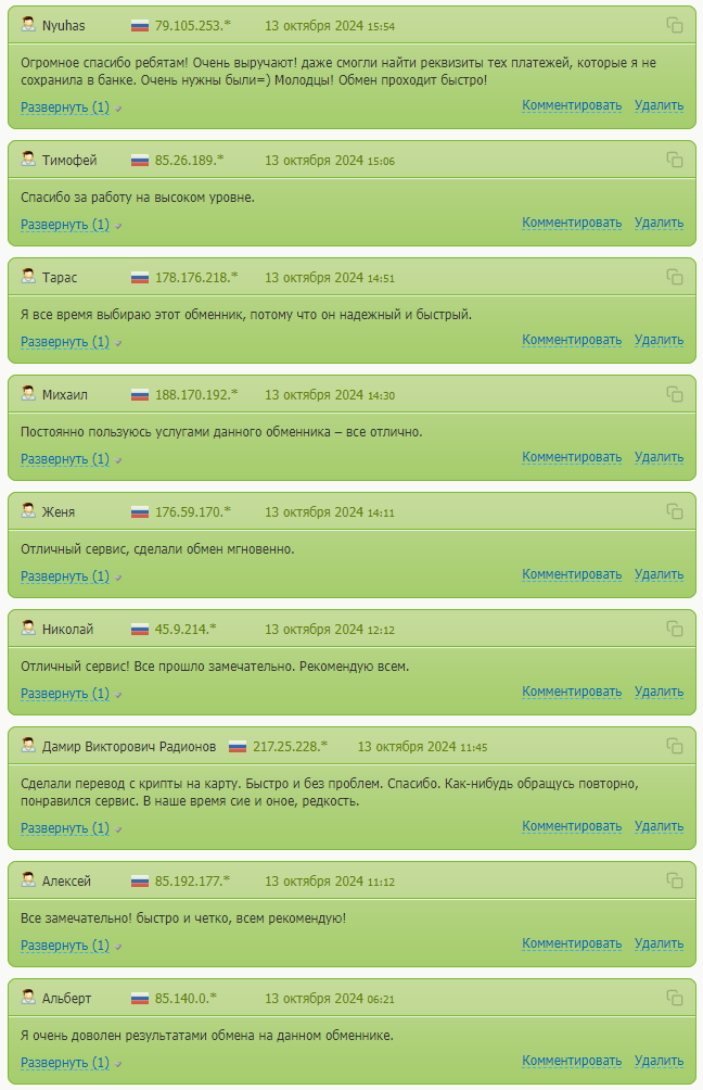 kotleta gg отзывы kotleta gg отзывы