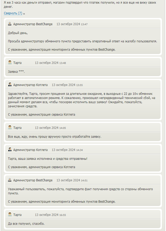 kotleta.gg kotleta.gg