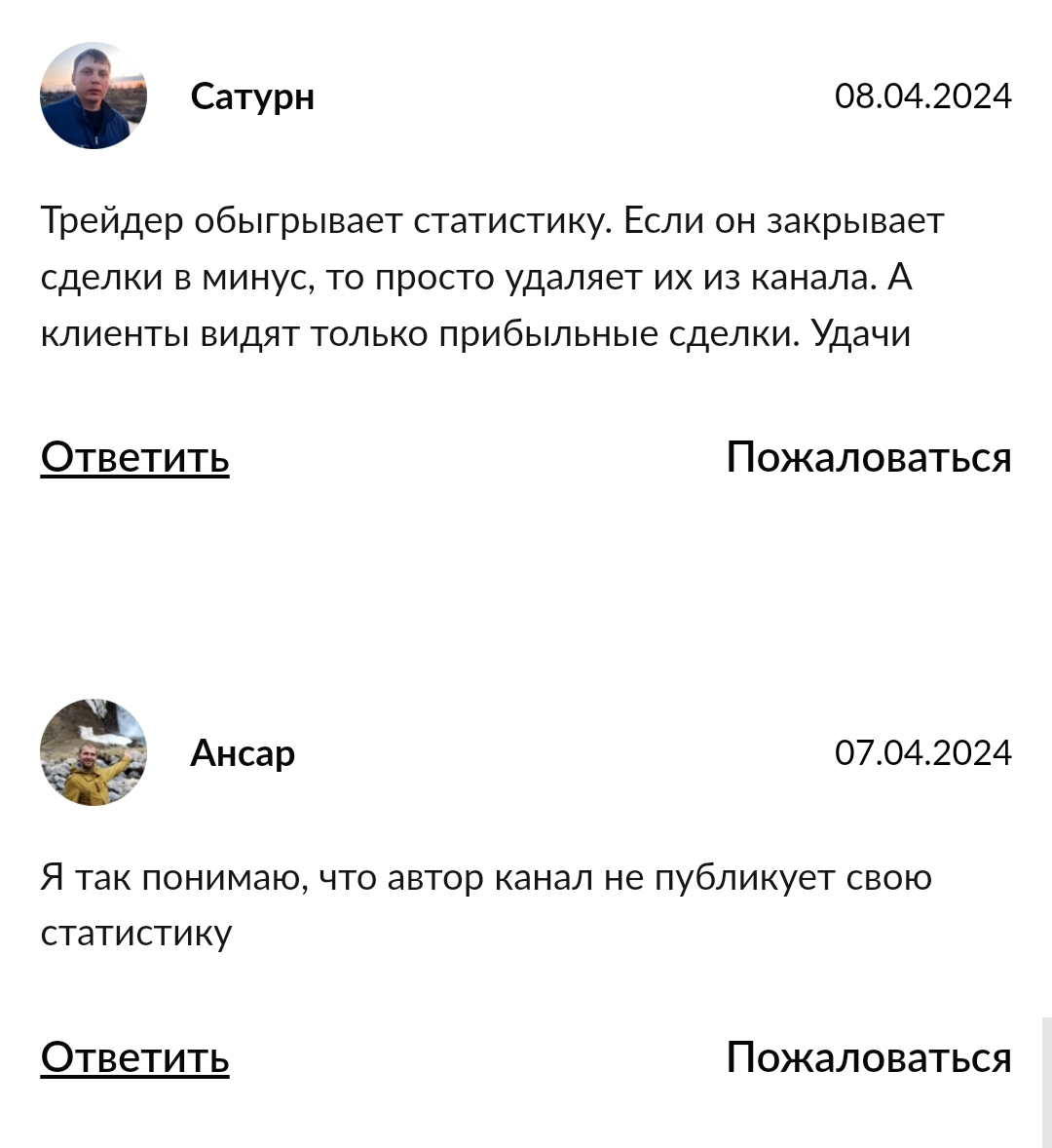 крипто сливы крипто сливы