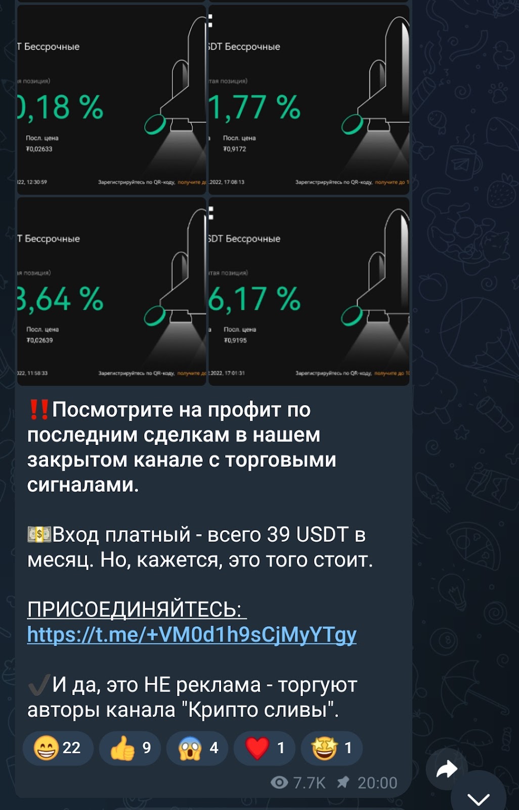 крипто сливы телеграмм крипто сливы телеграмм