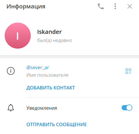 крипто тв крипто тв