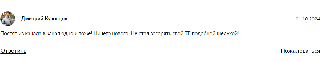 крипто тв крипто тв