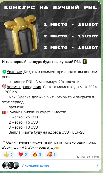 Крипто Вуду отзывы Крипто Вуду отзывы