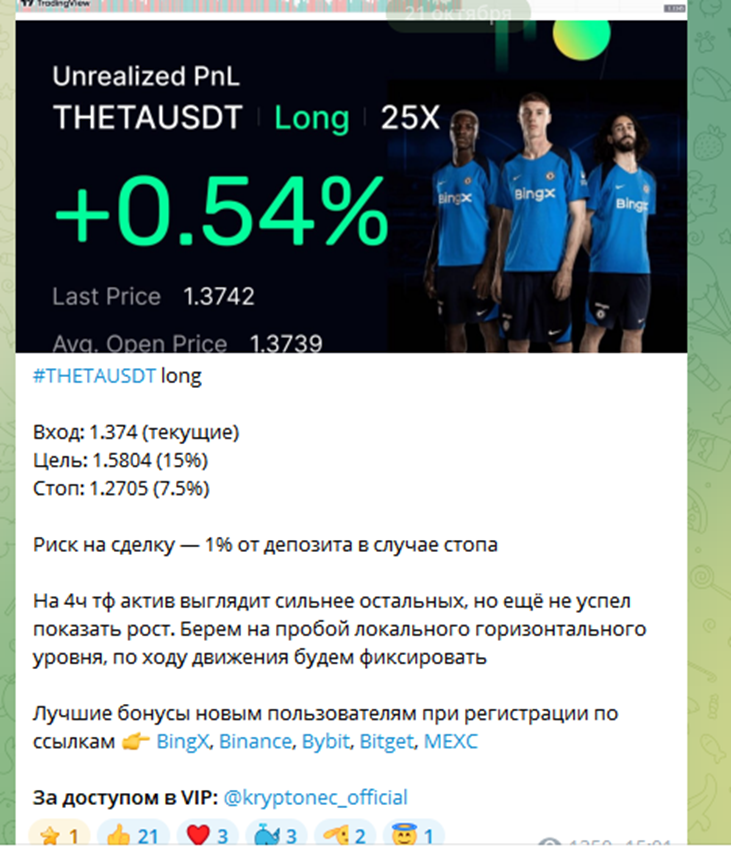 криптонец отзывы криптонец отзывы