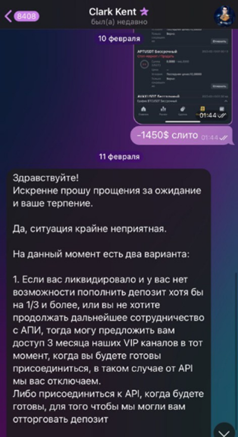 криптонец отзывы криптонец отзывы