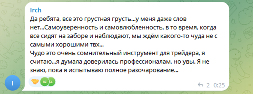 криптонец отзывы криптонец отзывы