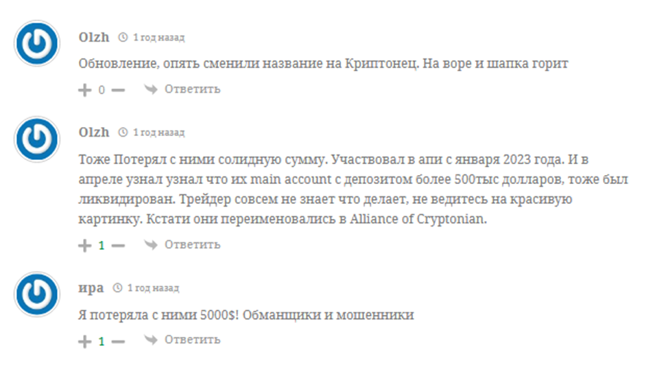 криптонец телеграмм криптонец телеграмм