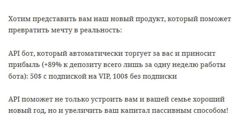 криптонец тг канал криптонец тг канал