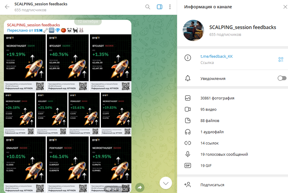 криптонец тг канал криптонец тг канал