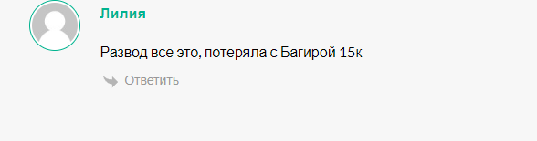 krisbagira отзывы krisbagira отзывы