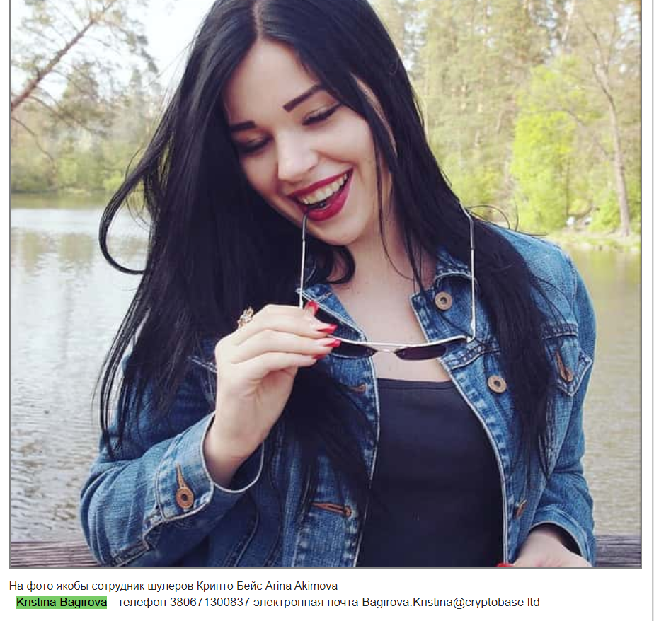 Kristina Bagirova Kristina Bagirova