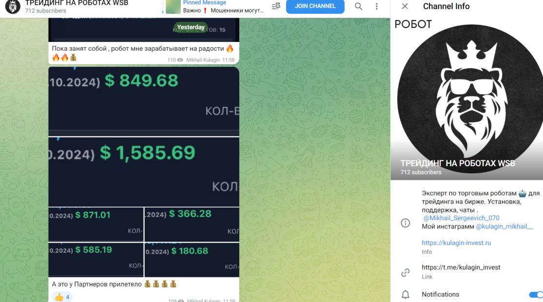 кулагин инвест ру кулагин инвест ру