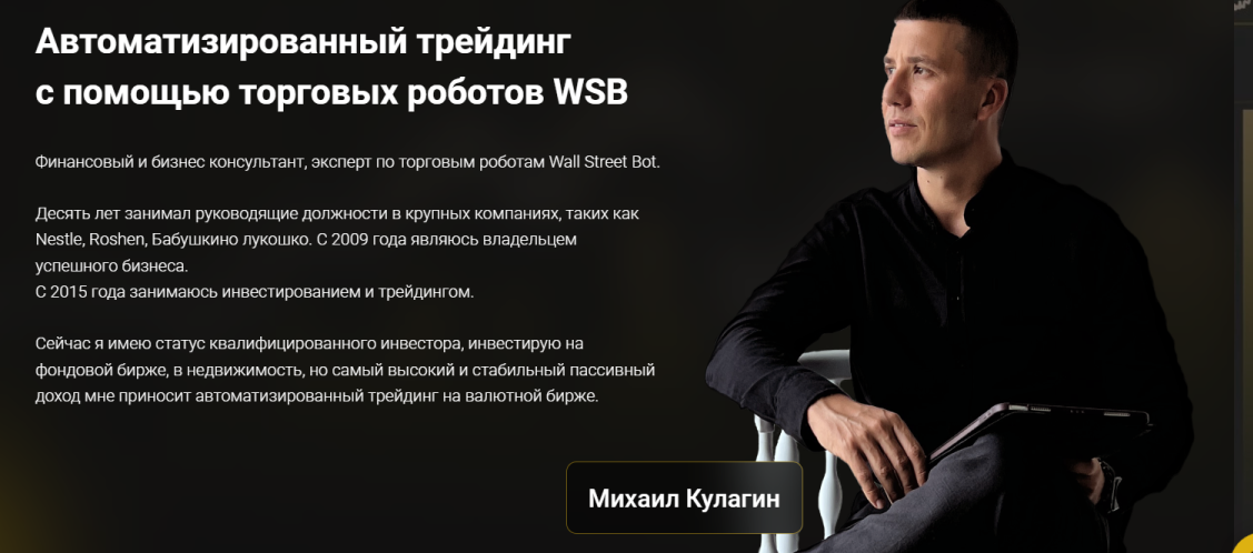 кулагин инвест кулагин инвест