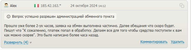 kupitmanpro kupitmanpro