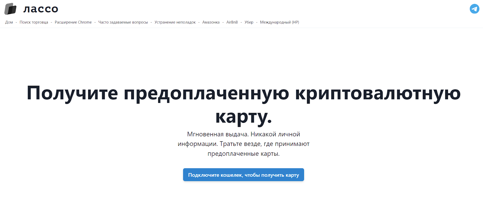 laso finance отзывы laso finance отзывы