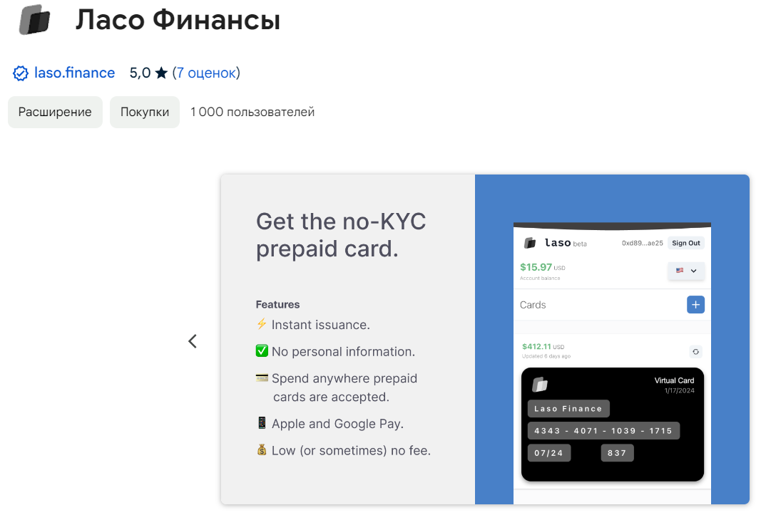 laso finance отзывы laso finance отзывы