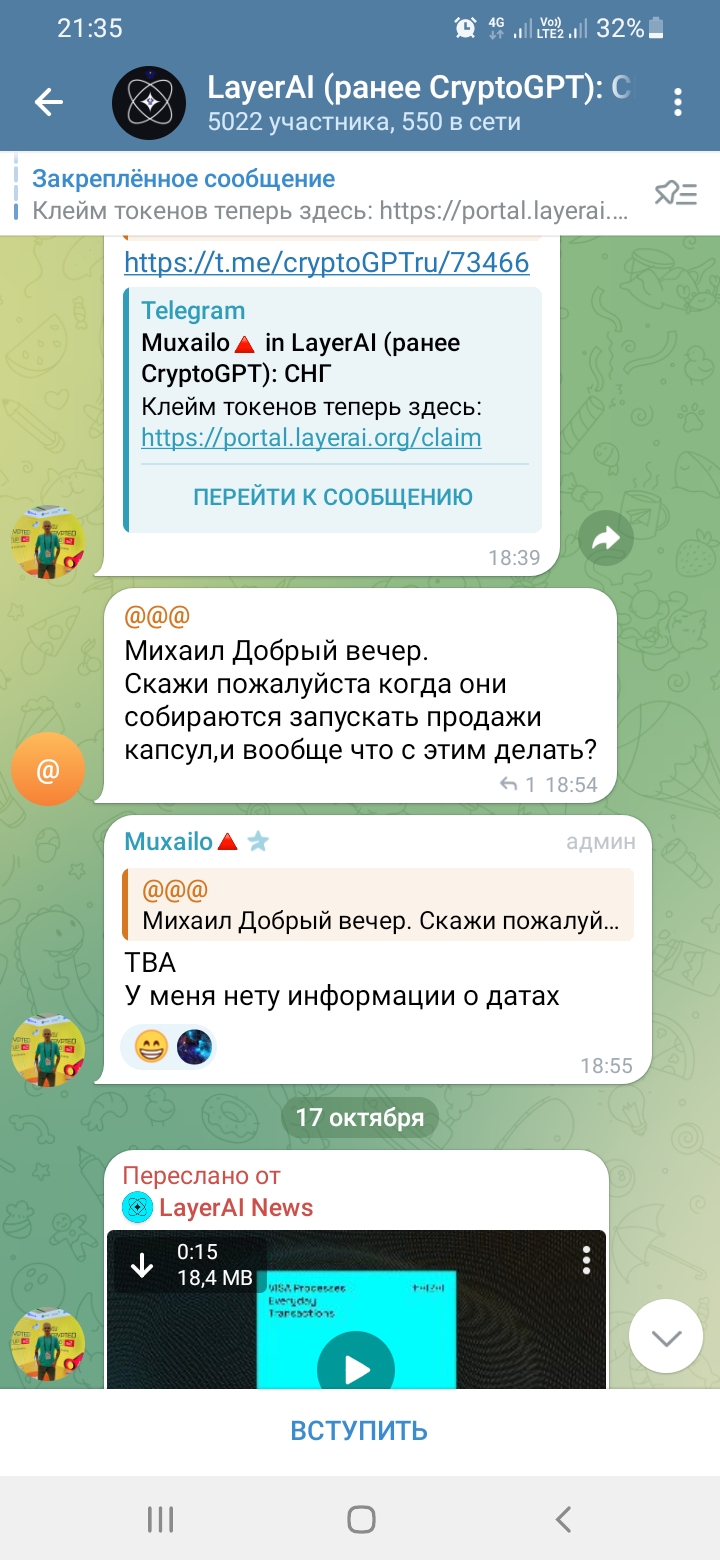 layerai криптовалюта layerai криптовалюта