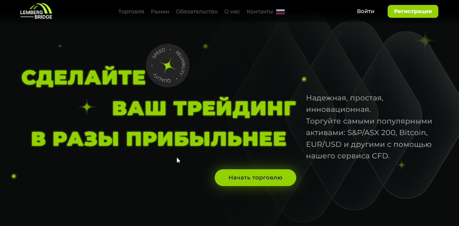 lemberg bridge отзывы lemberg bridge отзывы