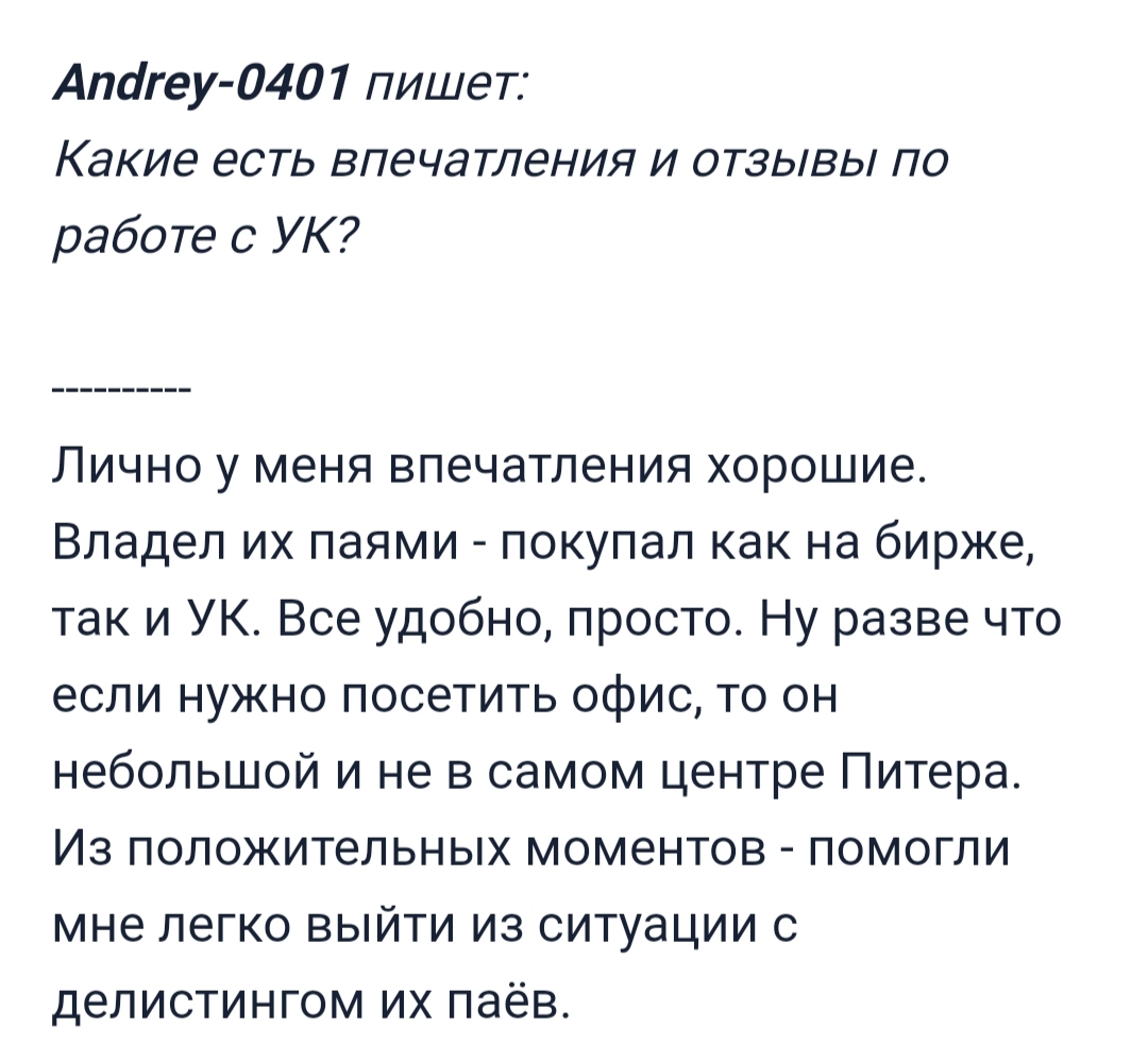 LSI Arsagera LSI Arsagera