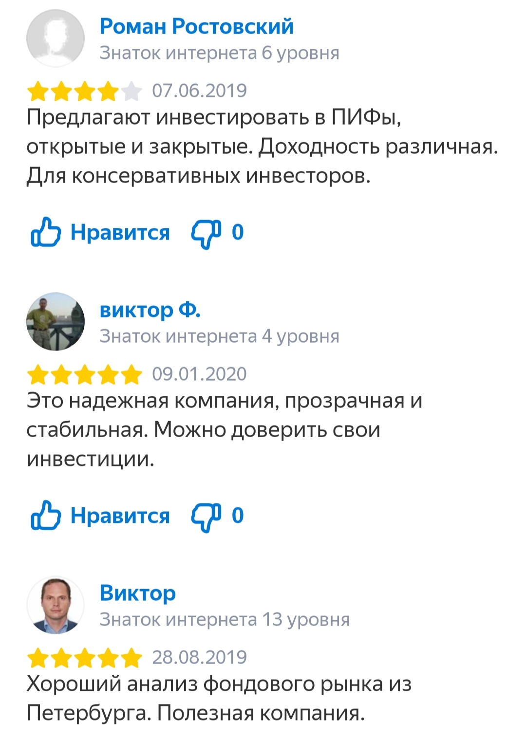 LSI Arsagera ru LSI Arsagera ru