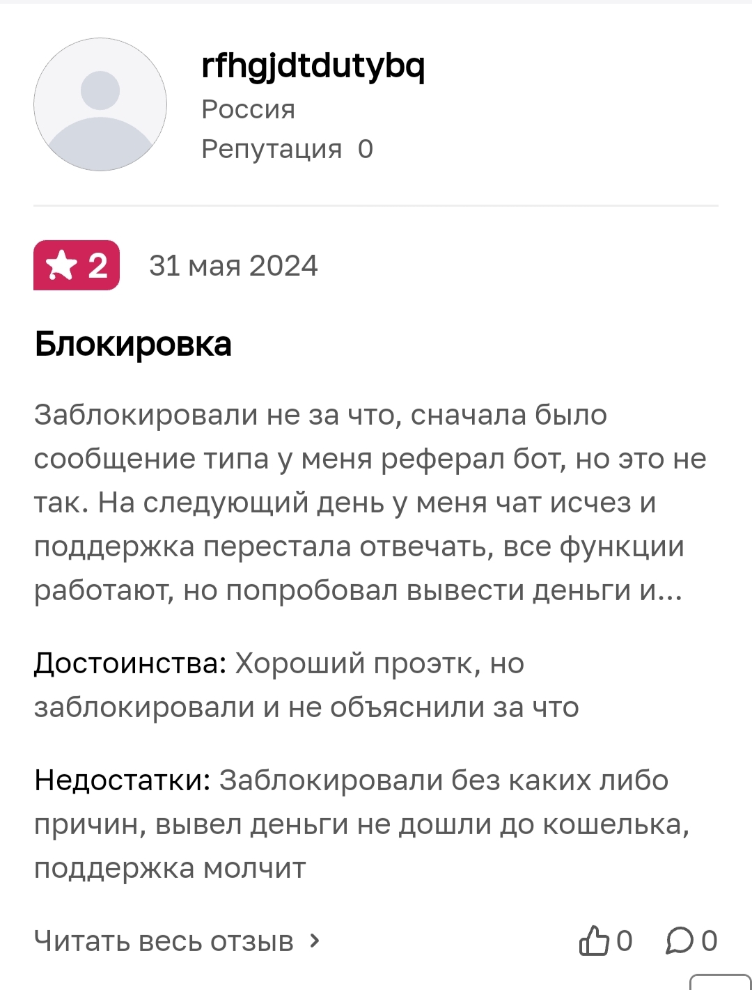 LSI catcoinofsolana com LSI catcoinofsolana com