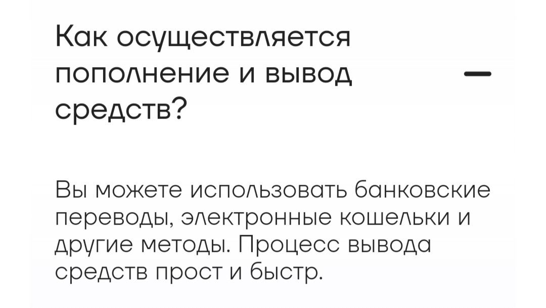LSI Элеган Топекс LSI Элеган Топекс