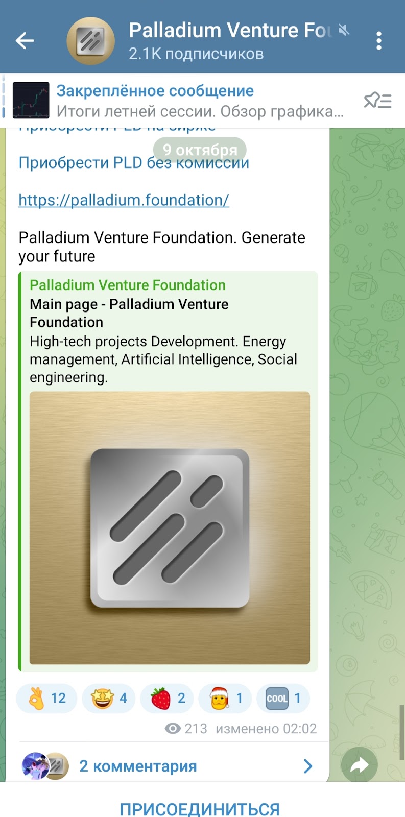 LSI Palladiumvf LSI Palladiumvf