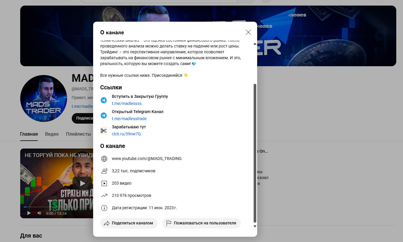 mads trader mads trader