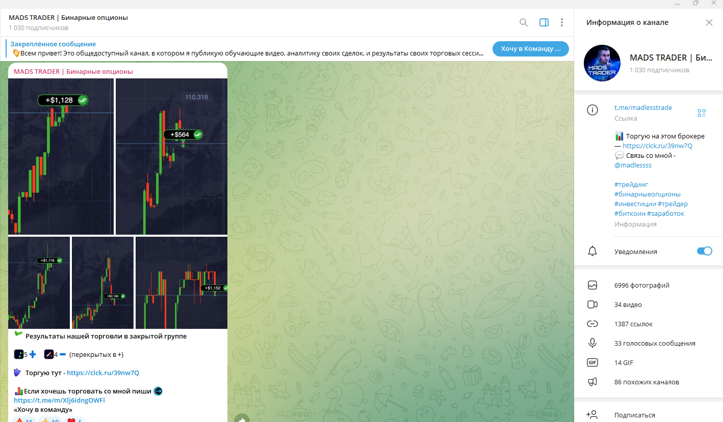 mads trader mads trader