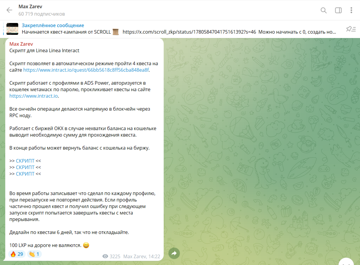 макс зарев отзывы макс зарев отзывы