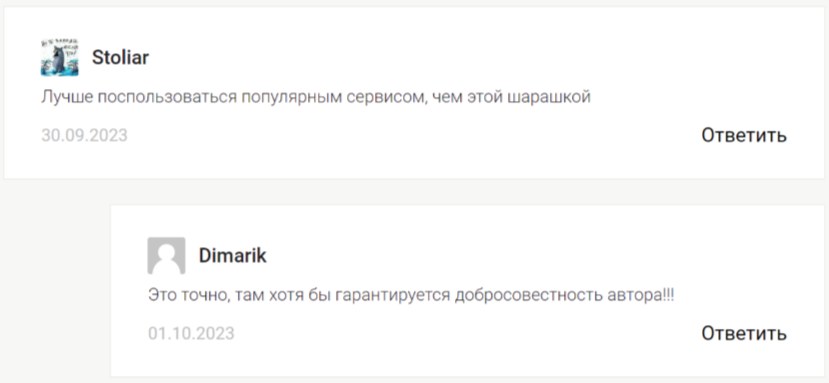 макс зарев тг макс зарев тг