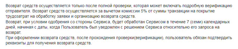 макси биткоин обменник макси биткоин обменник