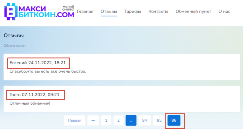 maksibitcoin com отзывы maksibitcoin com отзывы