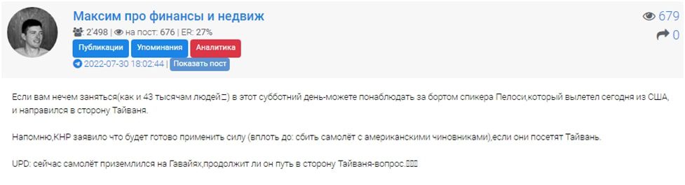 Максим Рыжов отзывы