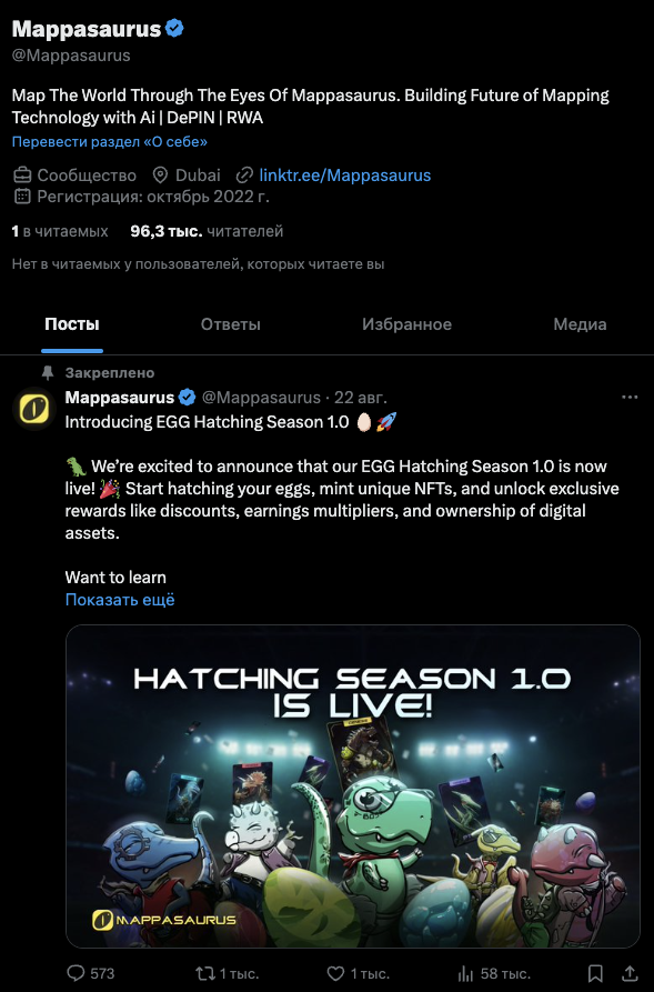 Mappasaurus Official Announcements Mappasaurus Official Announcements