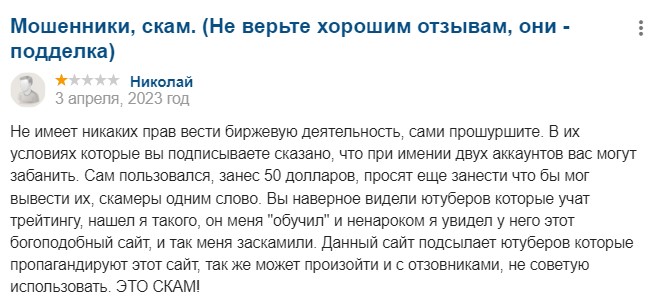 мария соколова трейдинг отзывы мария соколова трейдинг отзывы