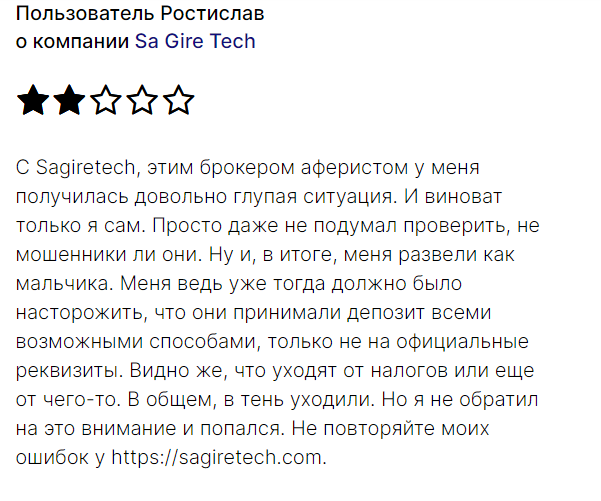 market Sa Gire Tech market Sa Gire Tech